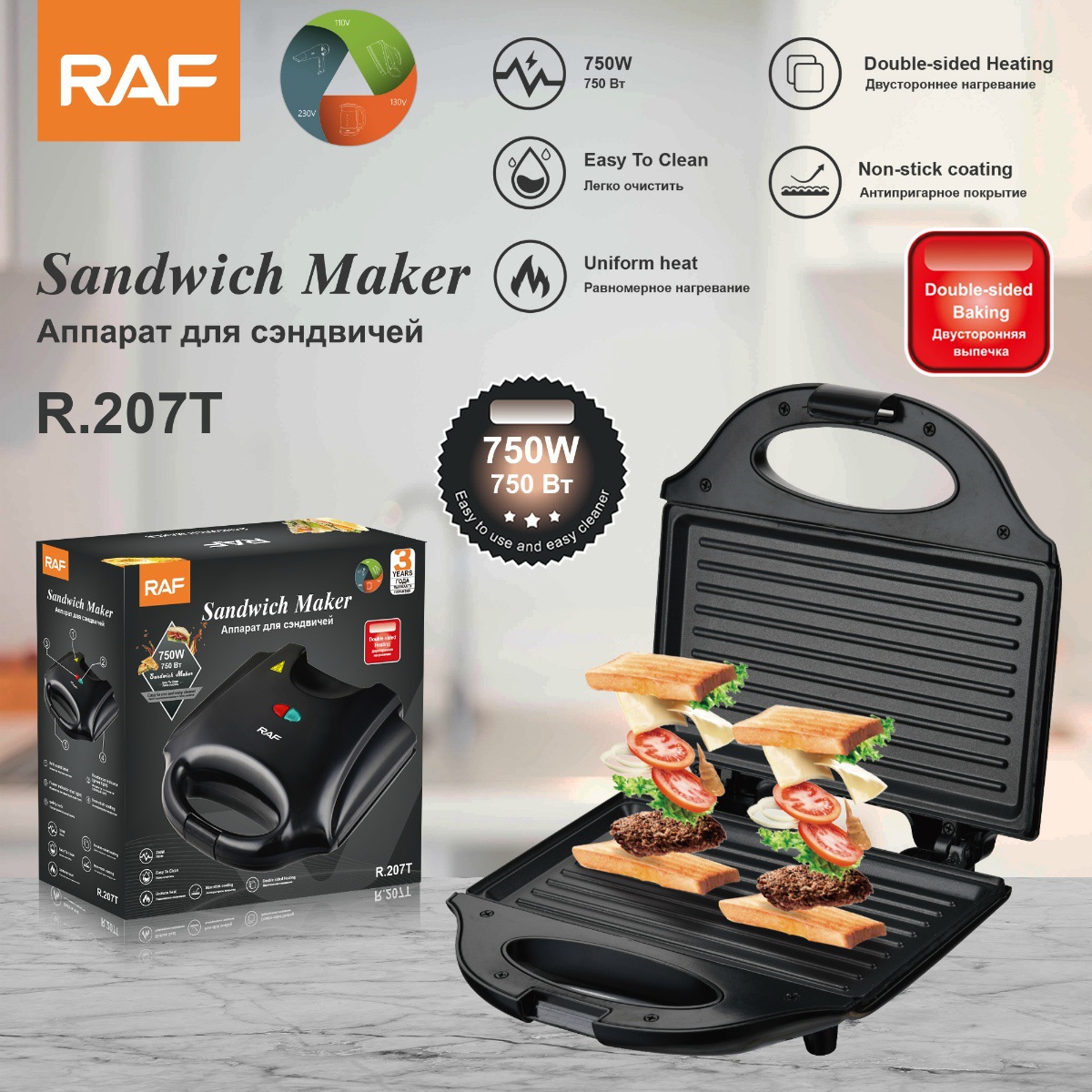 Electric Sandwich Waffle Maker - Commercial Kitchen Grill avaliação e preço