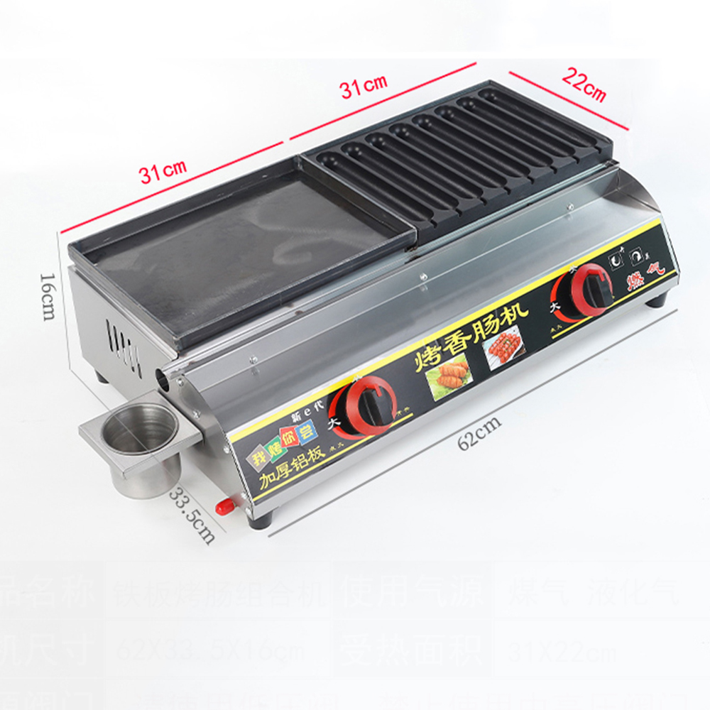 New High Productivity Commerci - Commercial Kitchen Grill avaliação e preço
