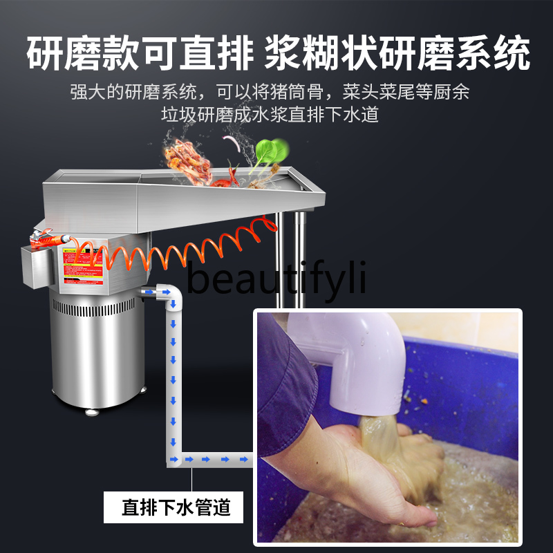 Garbage Disposal Machine Comme - Commercial Kitchen Garbage Disposal avaliação e preço