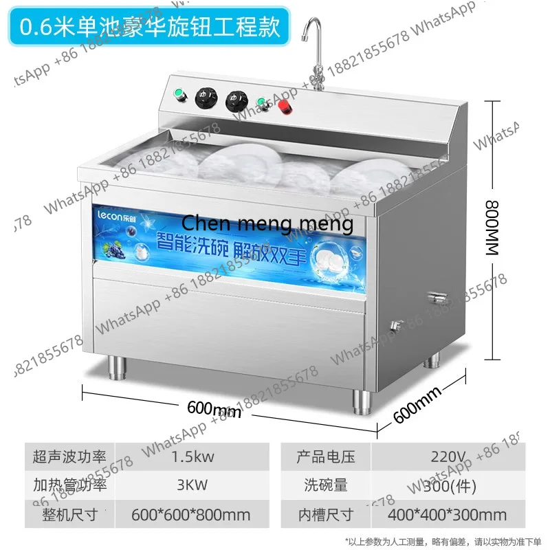 MF Commercial, hotel large-cap - Commercial Kitchen Dishwasher avaliação e preço